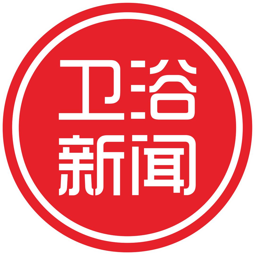 卫浴新闻-卫浴电视台