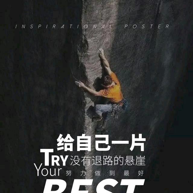 🔥🐍湖北恩施咸丰微哥🐉