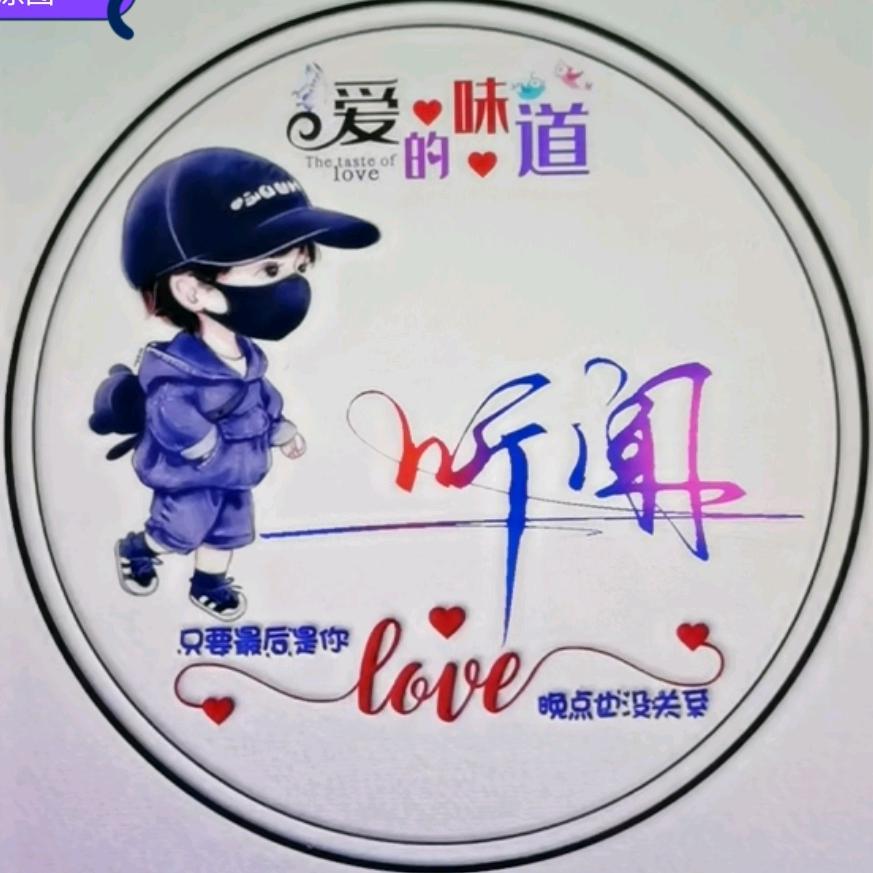 我爱吃🐠