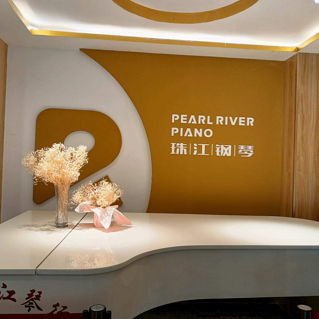 珠江钢琴黄老师