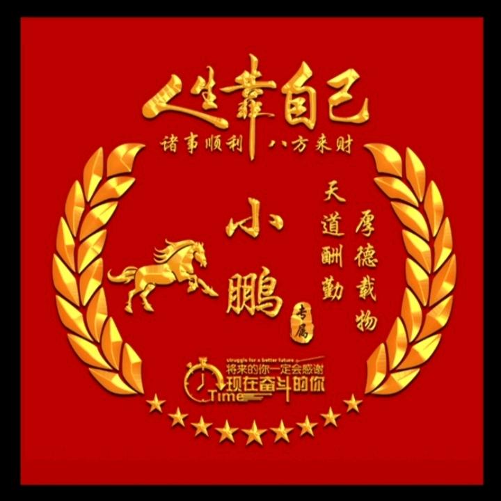 家和万事兴74076