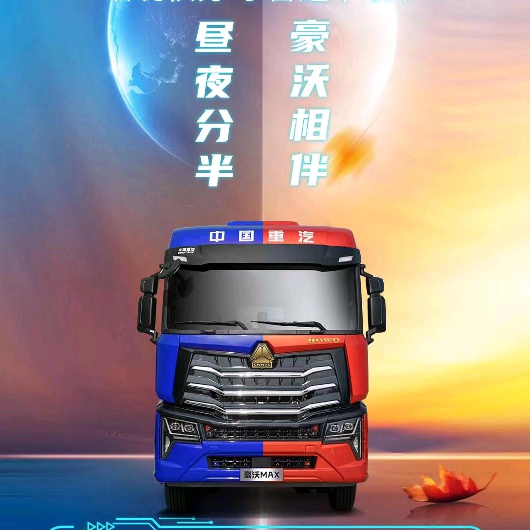 康驰卡车—超哥