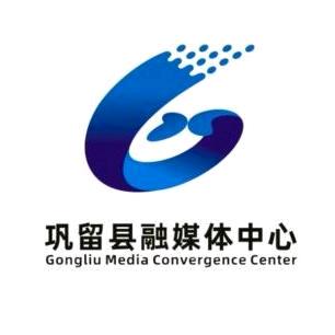 巩留县融媒体中心