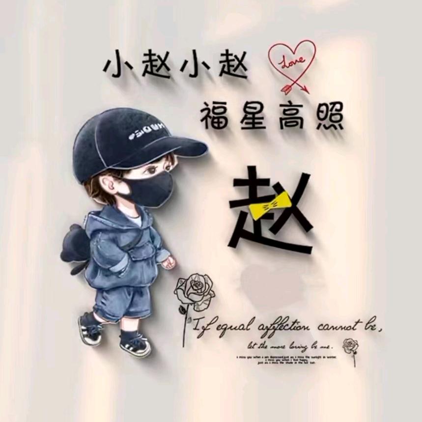 深情不及酒伴头像