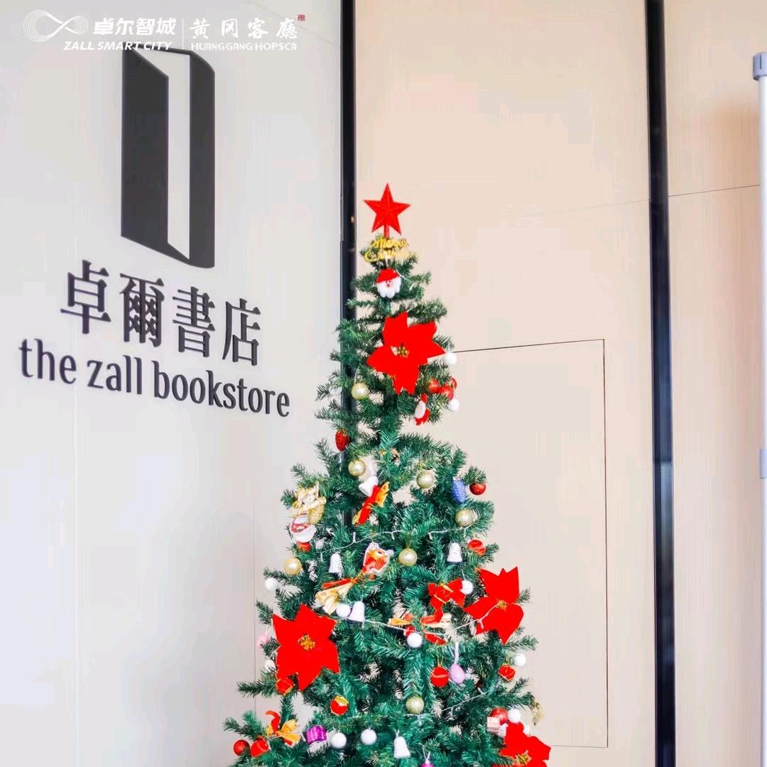 卓尔书店黄冈客厅店
