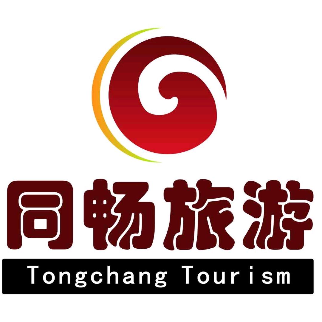 同畅旅游服务