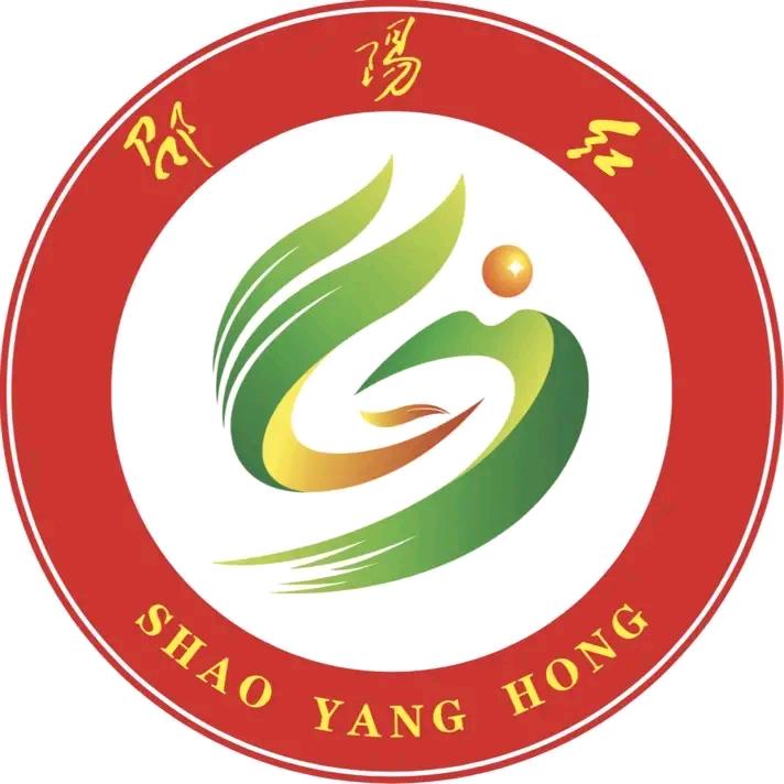 邵阳红