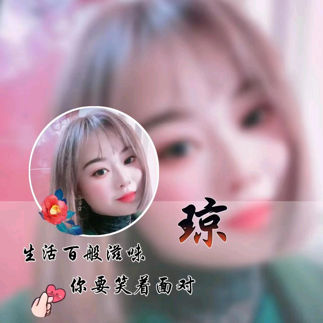 ℳঞᩚ᭄小颖儿💞᭄এۣۖิ