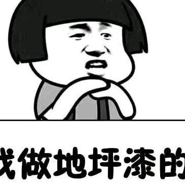 专业环氧地坪工程施工