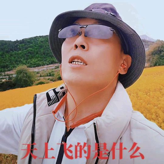 扎起乌拉