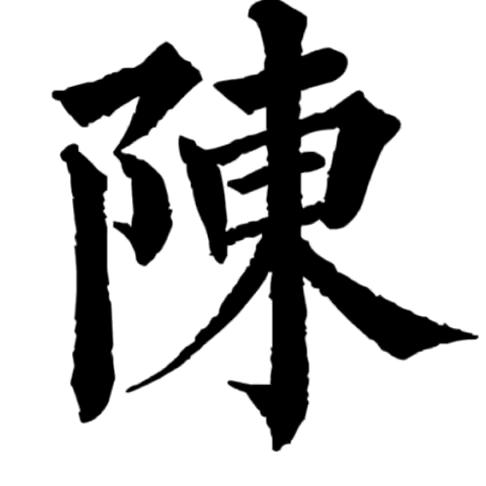 818