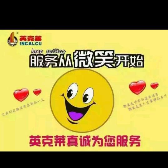 民权英克莱、琳琅电动车