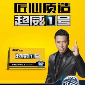 小沈精修电动车