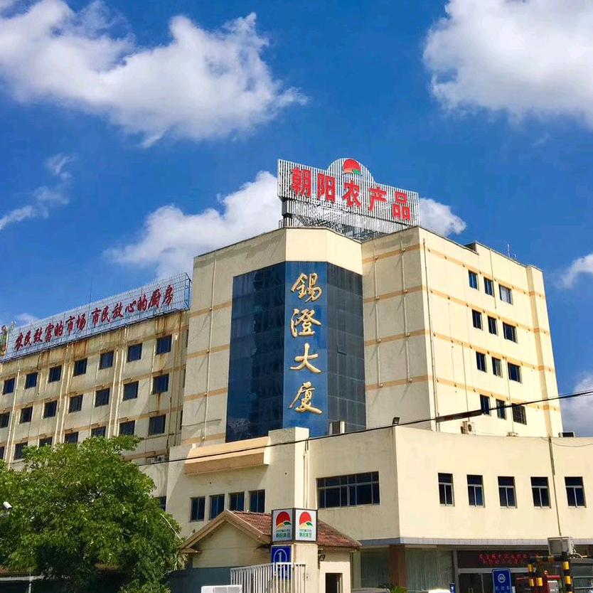 无锡朝阳农产品