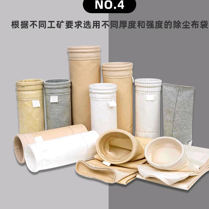 除尘布袋 及设备除尘器改造