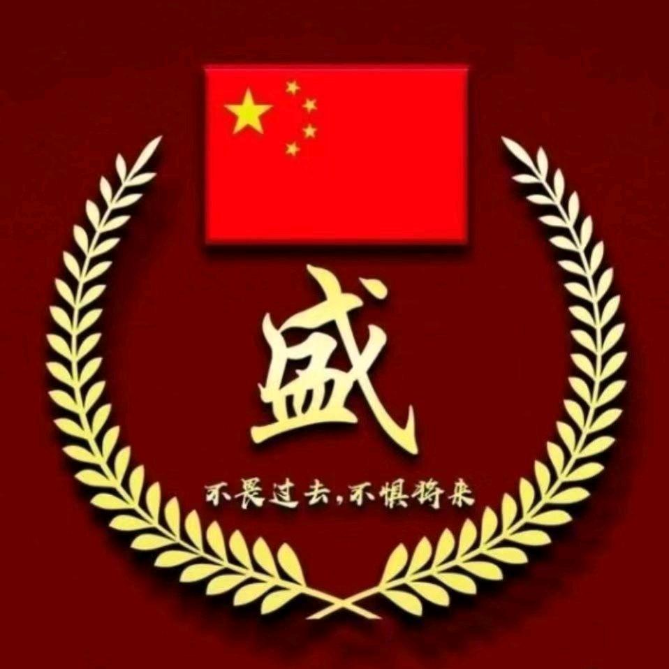 ꕥ᭄盛家三少哥ꦿঞ