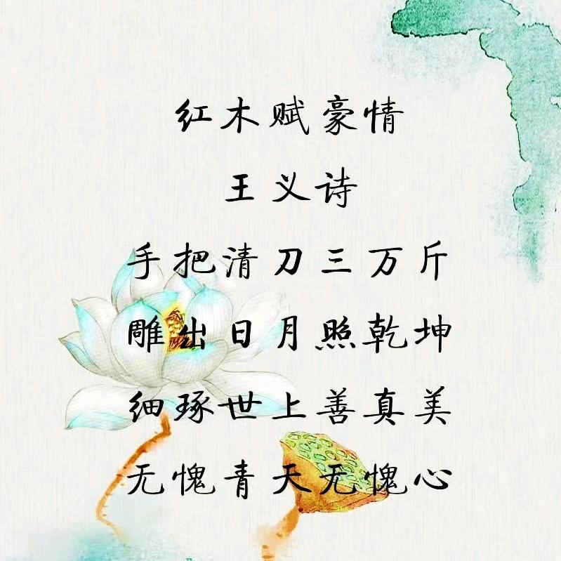 王义红木文化艺术馆