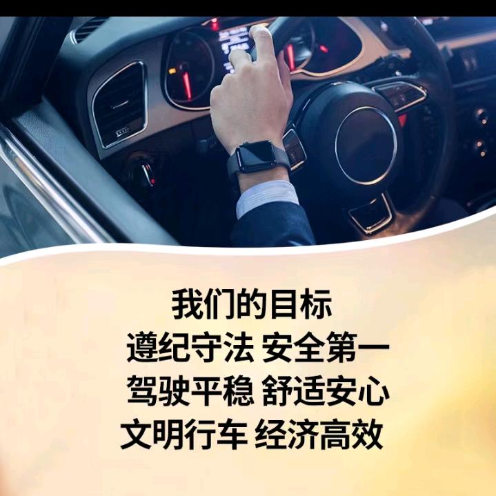 @渝三宝