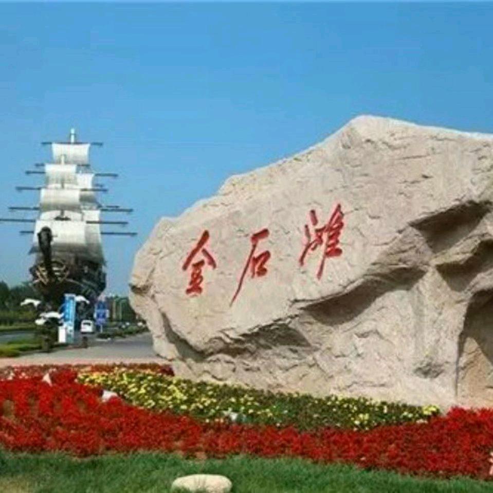 姓：南哥