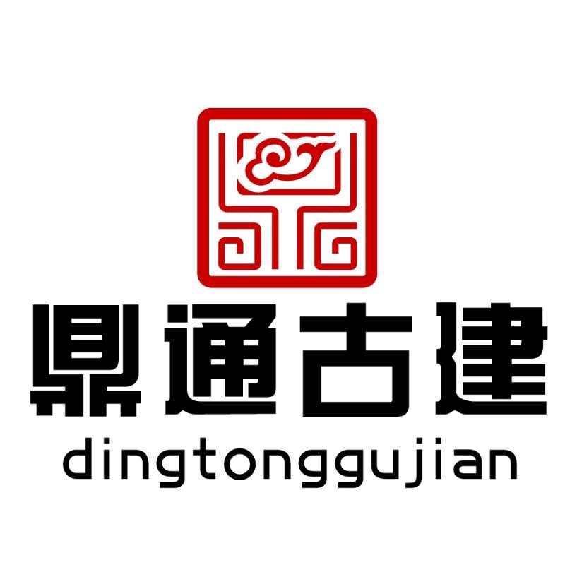 鼎通仿古建材厂（个体工商户）