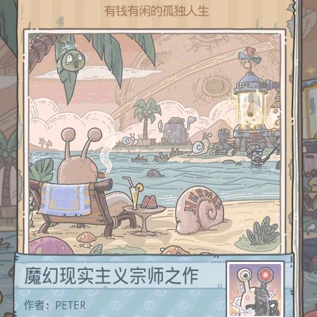 死道友不死贫道头像