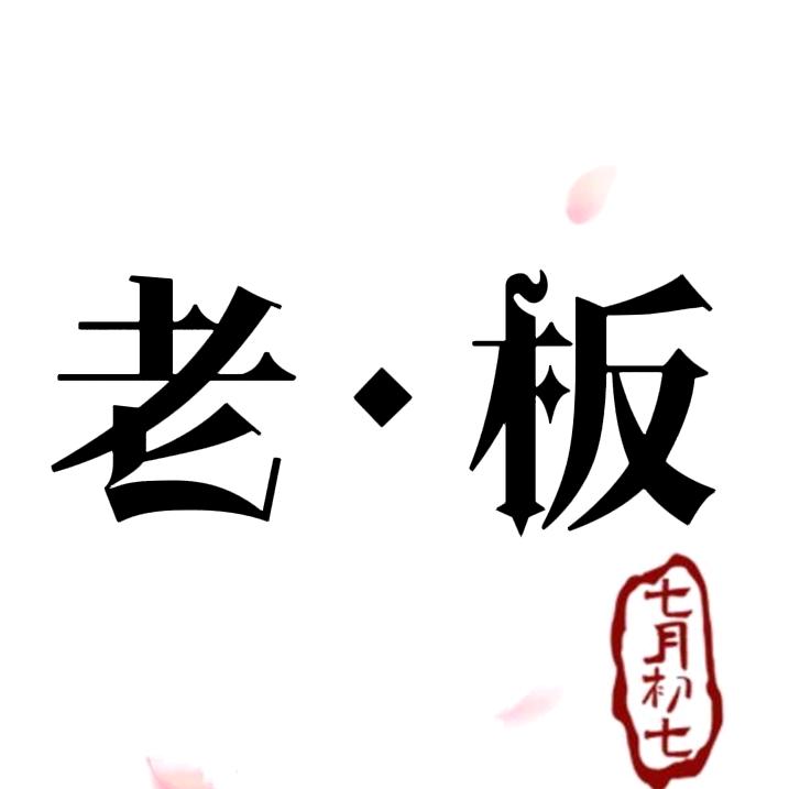 小辛说历史