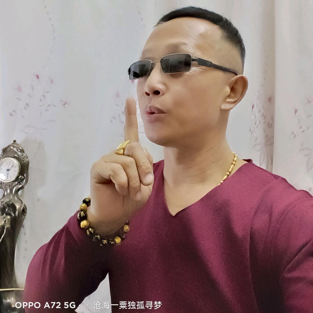 顾家人（鄂J）🇨🇳