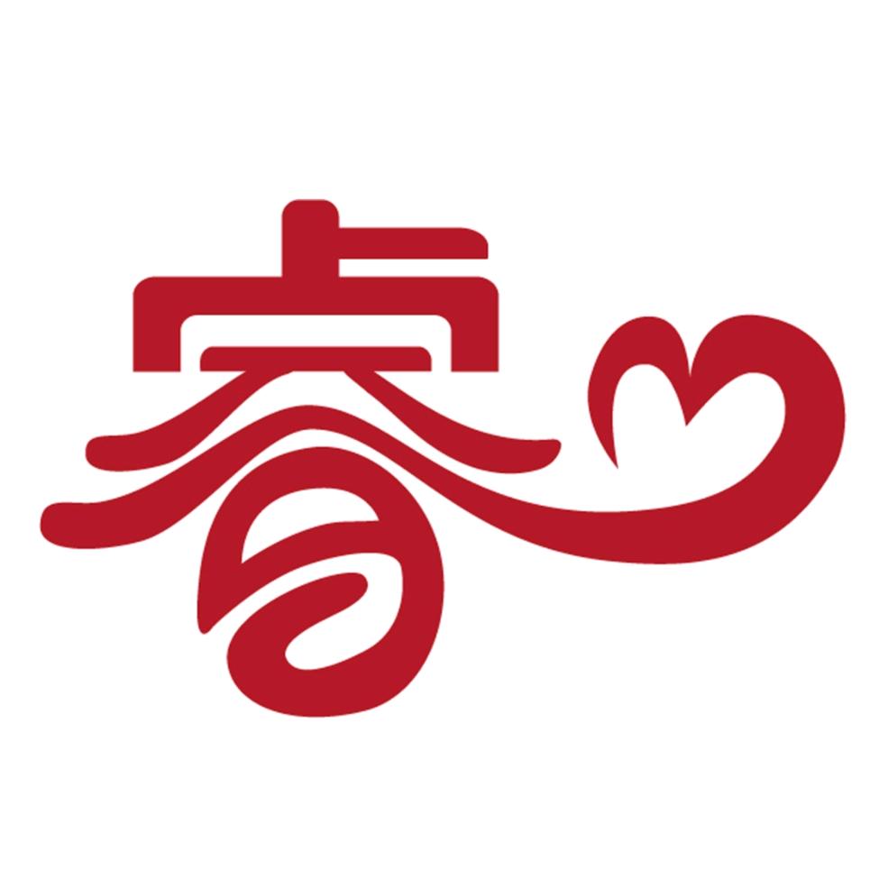 睿行公益