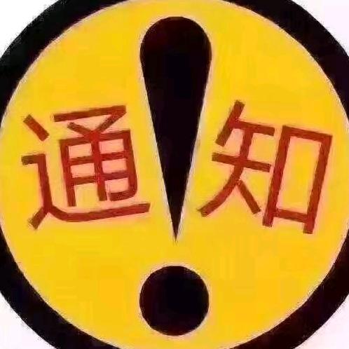 玖壹玖会所