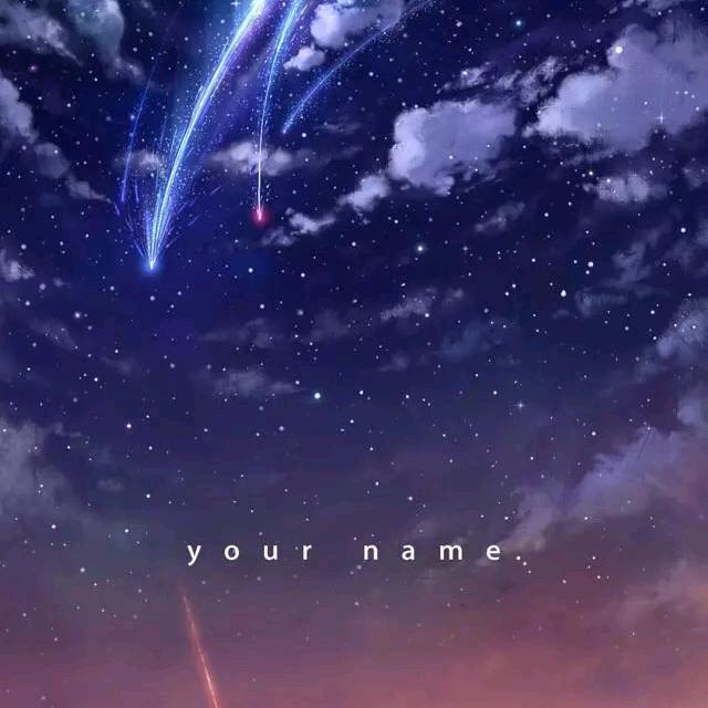 放逐