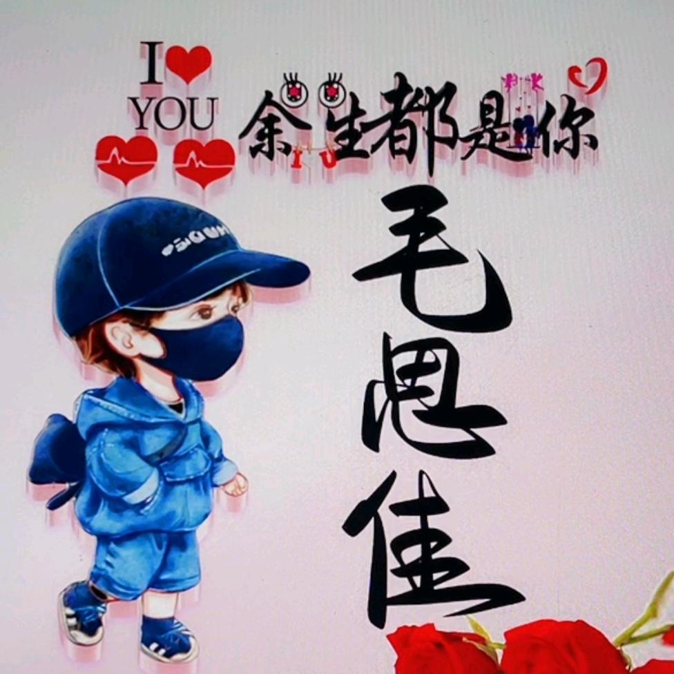 听闻有你🐯储🐯