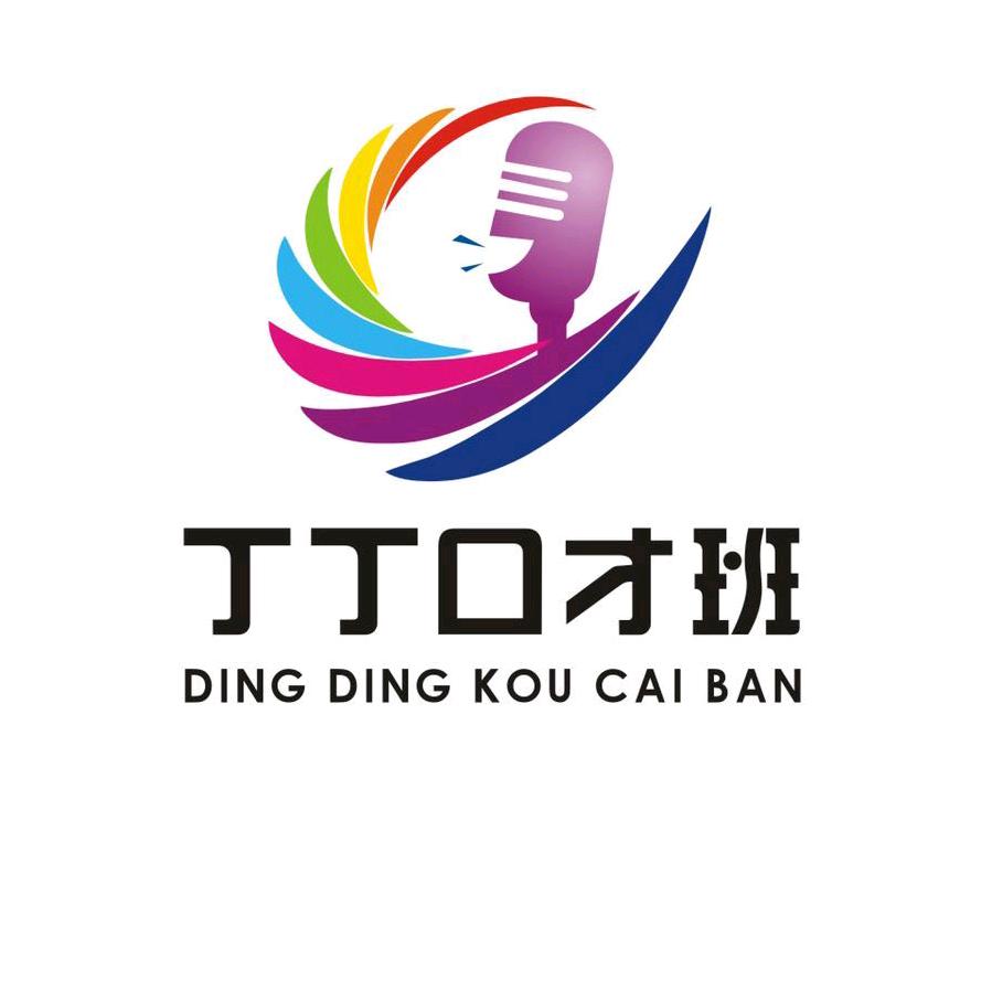 长丰丁丁口才班