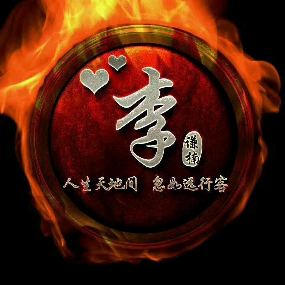 雷霆派遣劳务有限公司