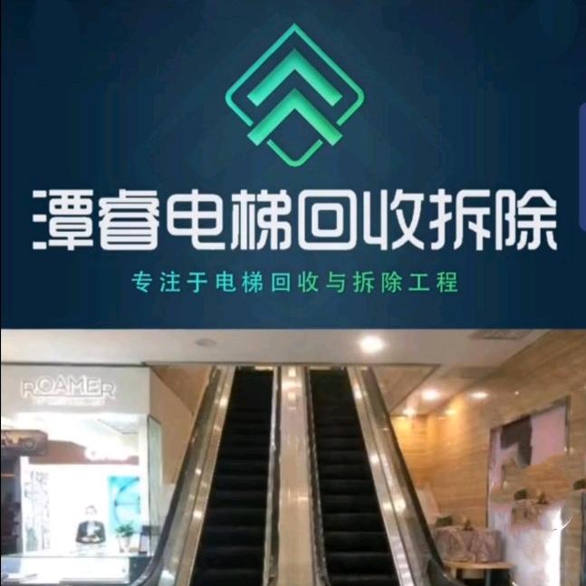 电梯回收潭睿建筑工程