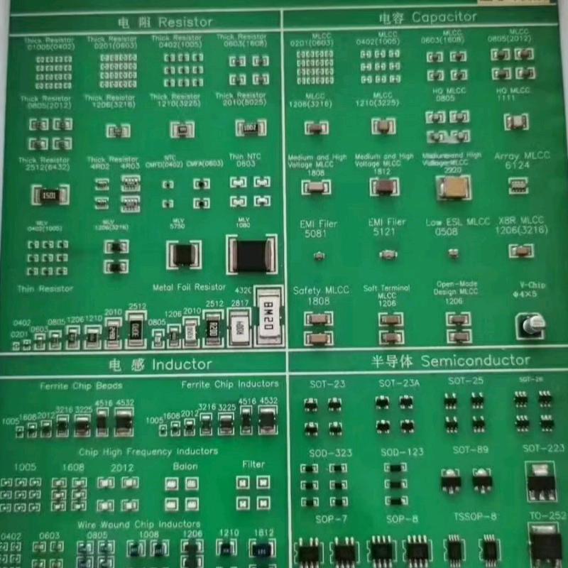 专业电子元器件PCBA服务商