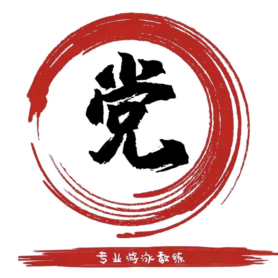 A-浑源恒璟酒店游泳-