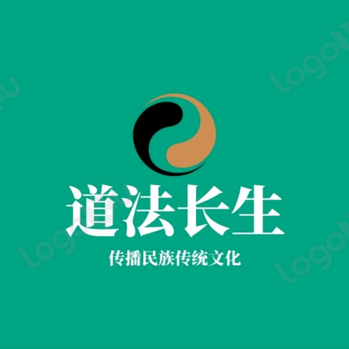 道法长生胖同学