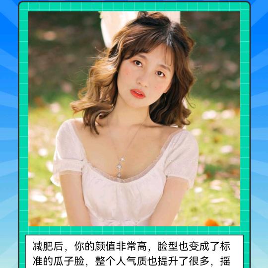 @我就是肉肉