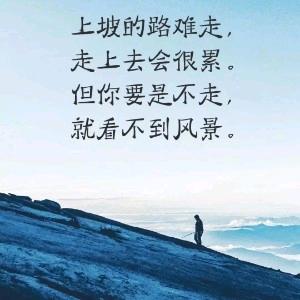 为你喝彩