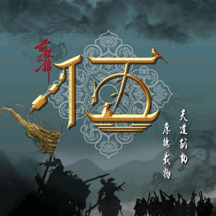 挖机炮机