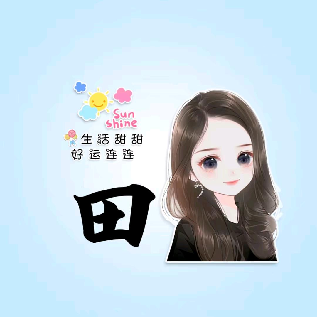 ℋღ᭄凉不🍒过人心💞࿐