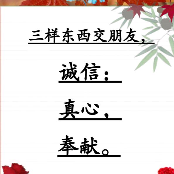 🔥诚信🔥信誉🔥
