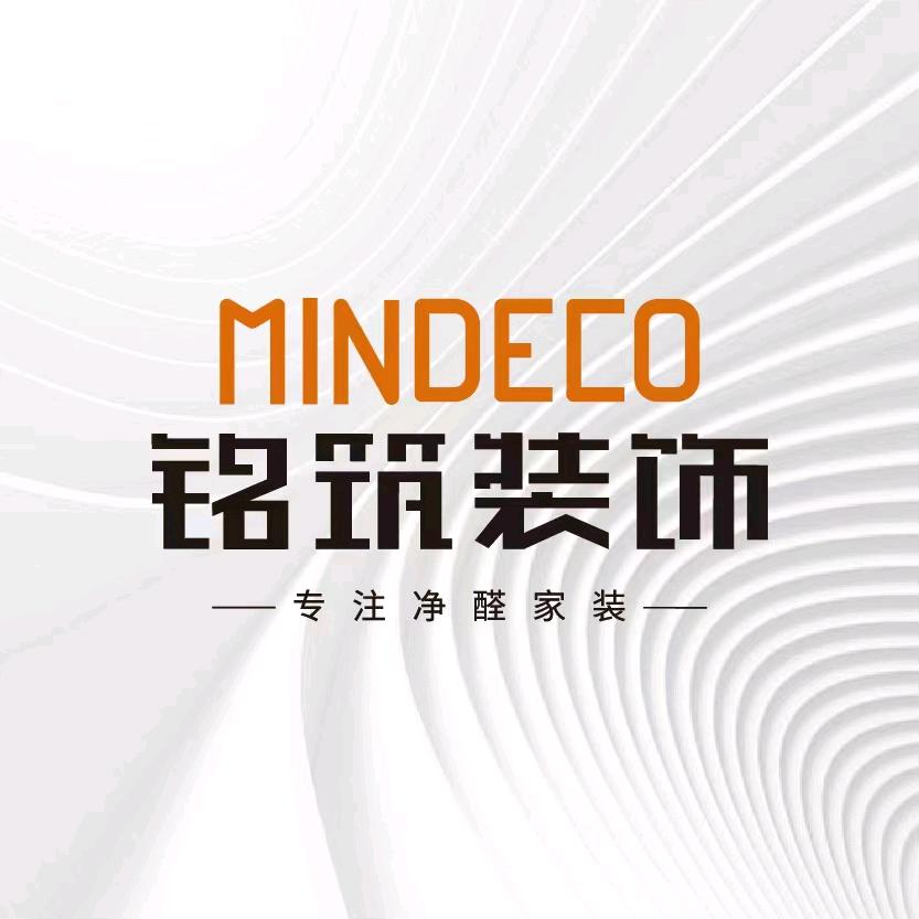 铭筑装饰·专注净醛家装