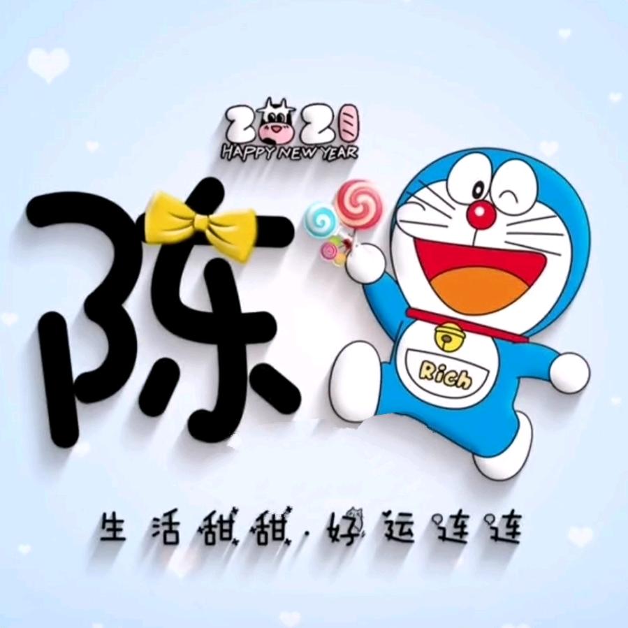 𓊆ྀི圆圆财❤︎𓊇ྀི