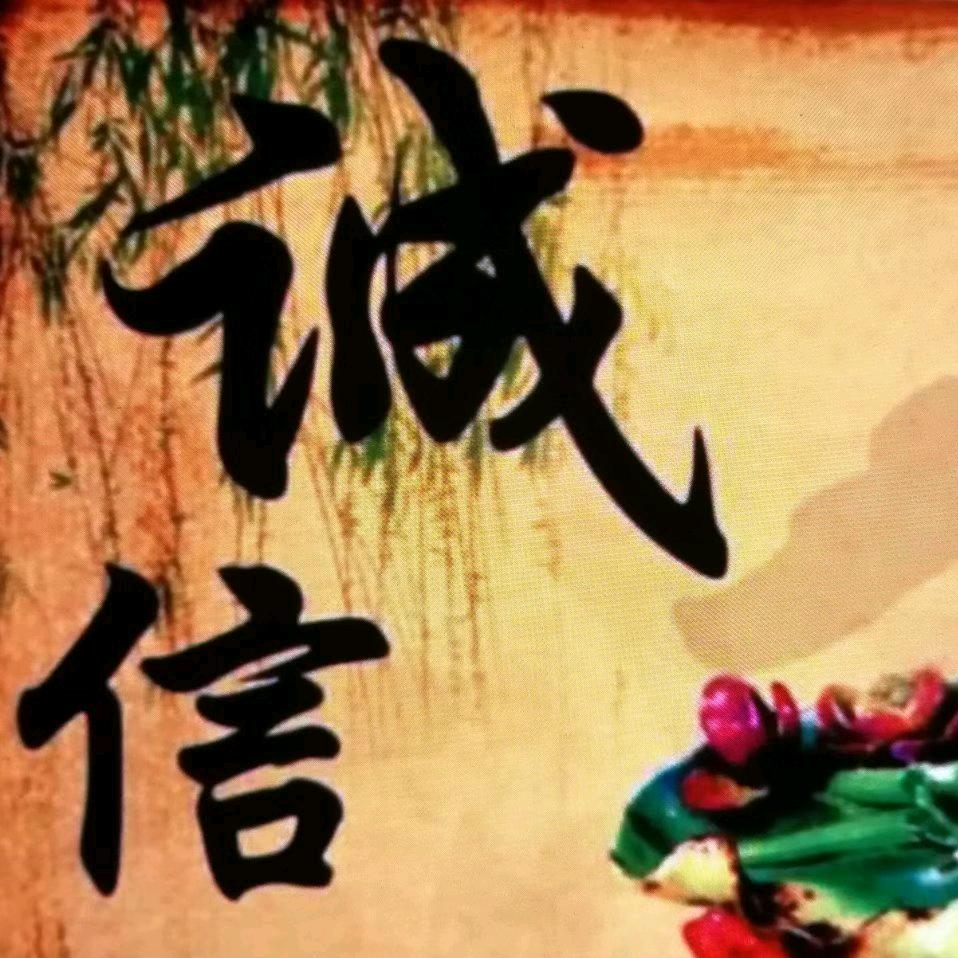 断念