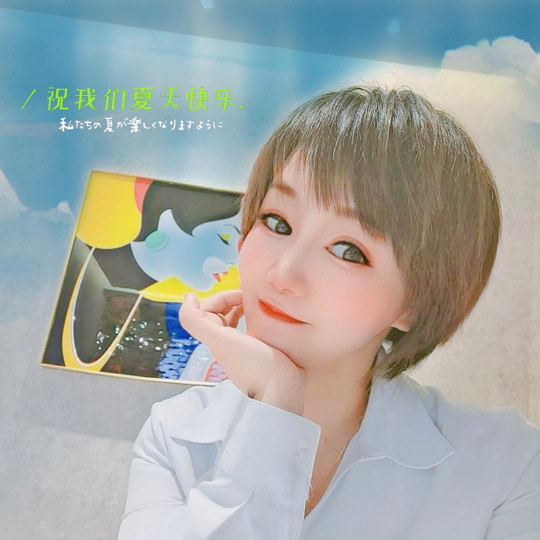 嘉米☀️