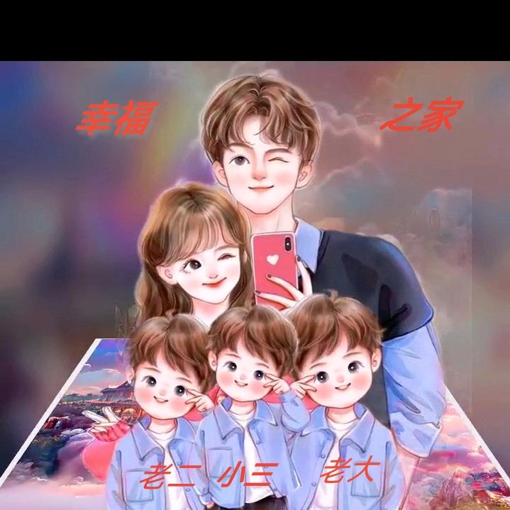 ❤️余生💋🈶你🇨🇳