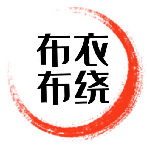 胡子.cui