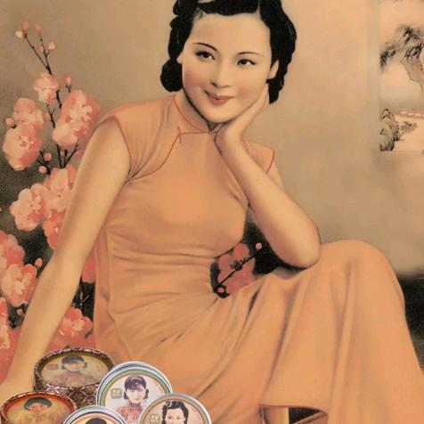 雪花膏（拒绝闲聊）