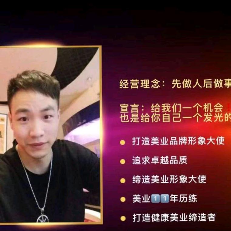 卓艺私人形象工作室